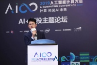 光源资本郑烜乐解读AI产业投资：冰川之上，生之响往