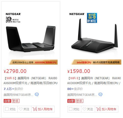 iPhone 11 上的 “新 WiFi” 到底是什么?