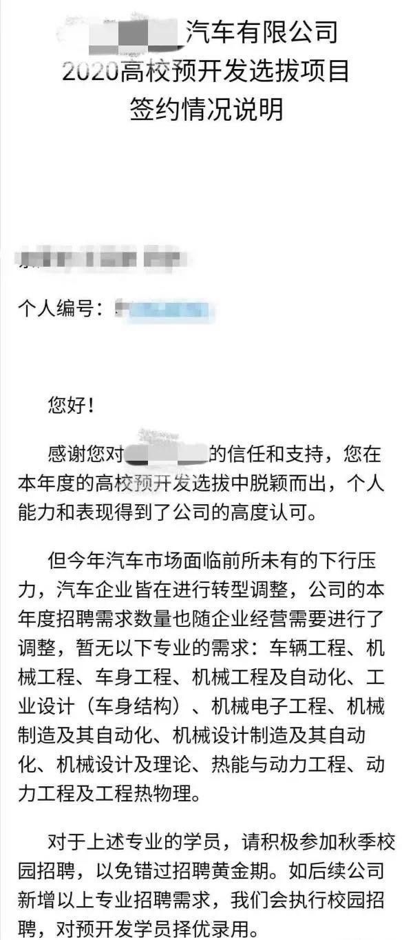 恒大再撒钱,欲揽九国八千人