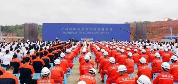 吉利加注,巨头云集,汽车何时能上天?