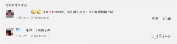 一代偶像终将老去,总有AI正在年轻