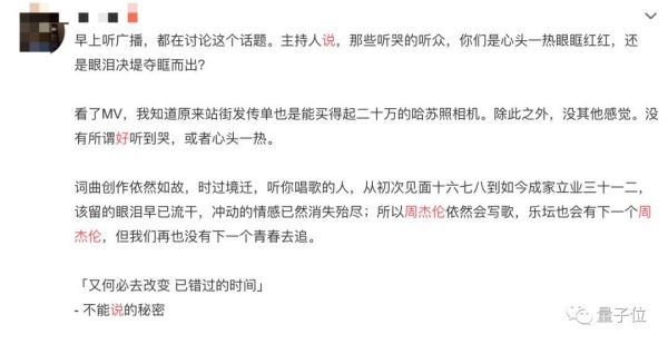 一代偶像终将老去,总有AI正在年轻