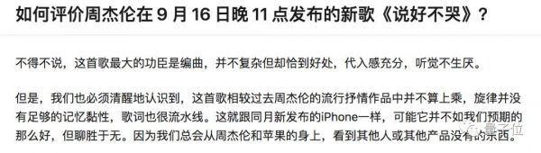 一代偶像终将老去,总有AI正在年轻