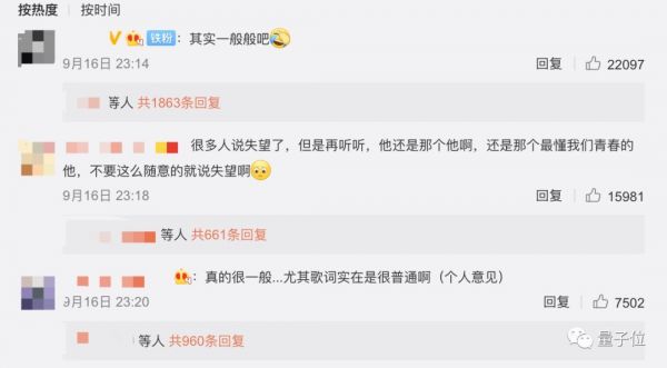 一代偶像终将老去,总有AI正在年轻