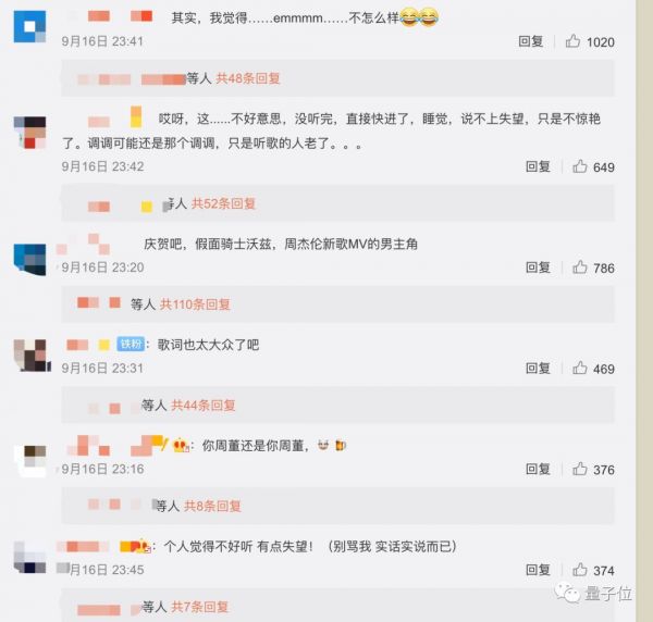 一代偶像终将老去,总有AI正在年轻