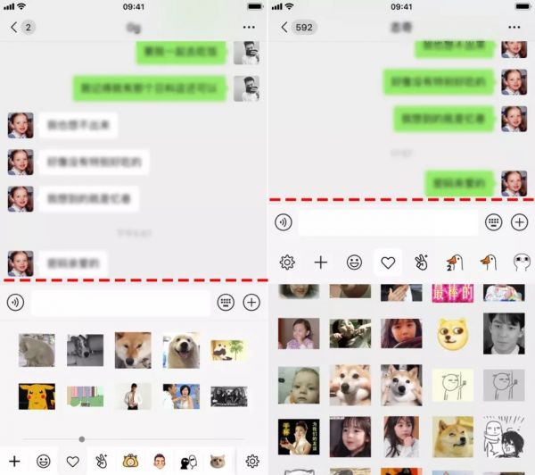 微信 7.0.7 for iOS正式版更新:表情包选择栏大变样,新增小程序权限管理