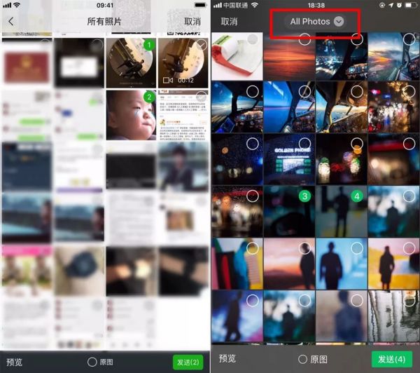 微信 7.0.7 for iOS正式版更新:表情包选择栏大变样,新增小程序权限管理