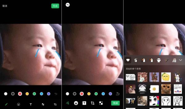 微信 7.0.7 for iOS正式版更新:表情包选择栏大变样,新增小程序权限管理