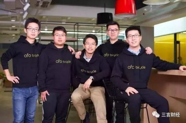 ofo出走的年轻人:想改变世界,但终究还是走散了