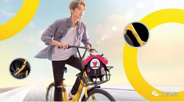 ​ofo出走的年轻人：想改变世界，但终究还是走散了