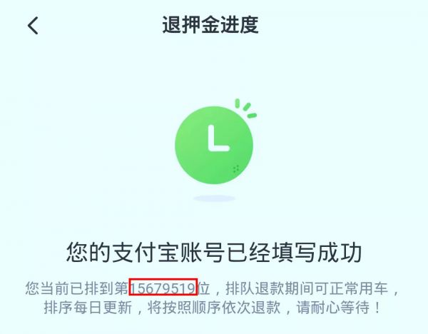 风口遗猪,共享充电宝还是门持久的好生意吗?