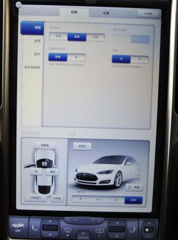 特斯拉软件迭代史：8 年更新后终于带来了卡拉 OK
