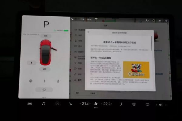 特斯拉软件迭代史：8 年更新后终于带来了卡拉 OK