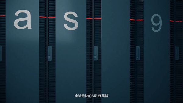 华为发布AI产品,集成1024颗芯片,训练ResNet-50只需59.8秒