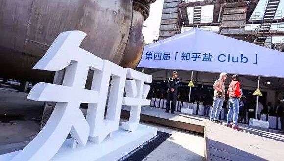 知乎内测好物推荐:回答、文章中可插入商品卡片