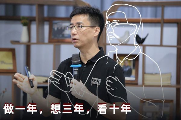 蚂蚁金服总裁胡晓明:企业里最难管的不是员工,而是CEO自己