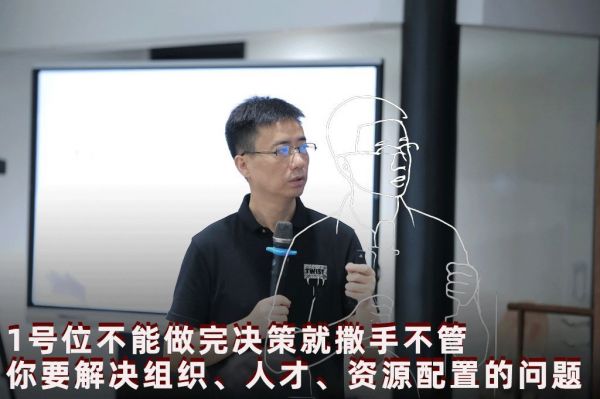 蚂蚁金服总裁胡晓明:企业里最难管的不是员工,而是CEO自己