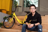 ​ofo出走的年轻人：想改变世界，但终究还是走散了