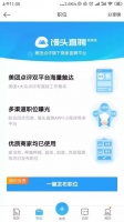 美团要做蓝领生意，“馒头直聘”这馒头好啃吗？