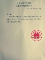 开网盘会员苹果支付比安卓贵10块 用户告苹果垄断