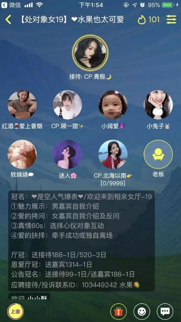 你可能不信,大部分陪玩APP都在靠赌博盈利