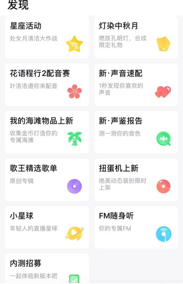 你可能不信,大部分陪玩APP都在靠赌博盈利