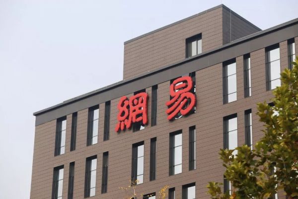 一首歌拉动腾讯音乐股价两日连涨，失去周杰伦的网易云还有机会吗？