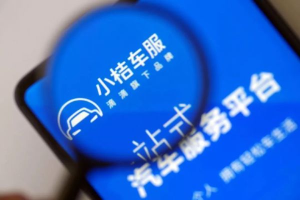 滴滴“负重”387天:改进226项功能后,顺风车能回归吗?