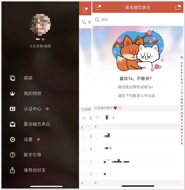 8月下架7.7万款产品,黑马频出又“ZAO”又“快”
