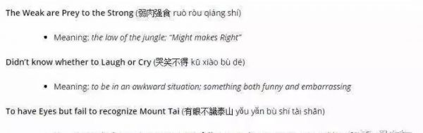 爽文+AI翻译,全球老外正在同步修仙