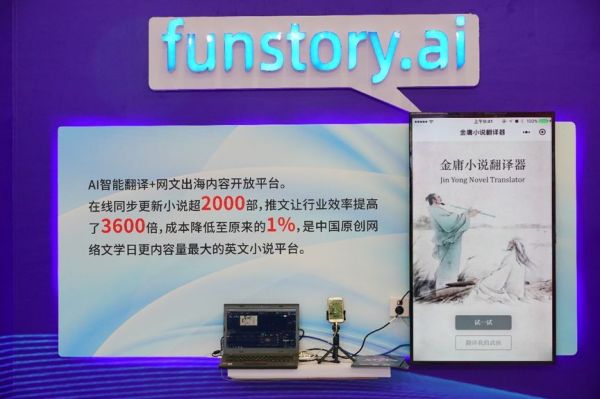 爽文+AI翻译,全球老外正在同步修仙