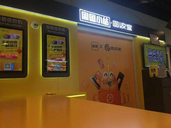 手机回收市场调查:“不挣钱”的生意为什么还挺火?