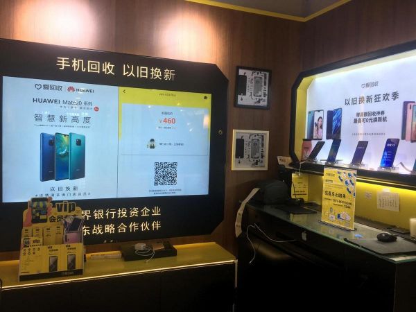 手机回收市场调查:“不挣钱”的生意为什么还挺火?