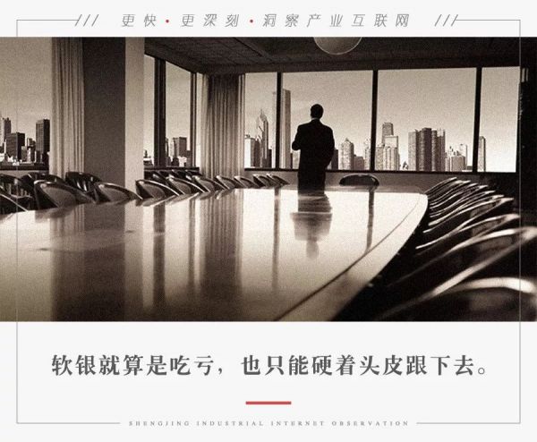 WeWork推迟IPO,“共享办公”遭遇投资人冷落