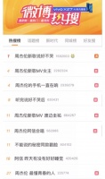 一首歌拉动腾讯音乐股价两日连涨，失去周杰伦的网易云还有机会吗？