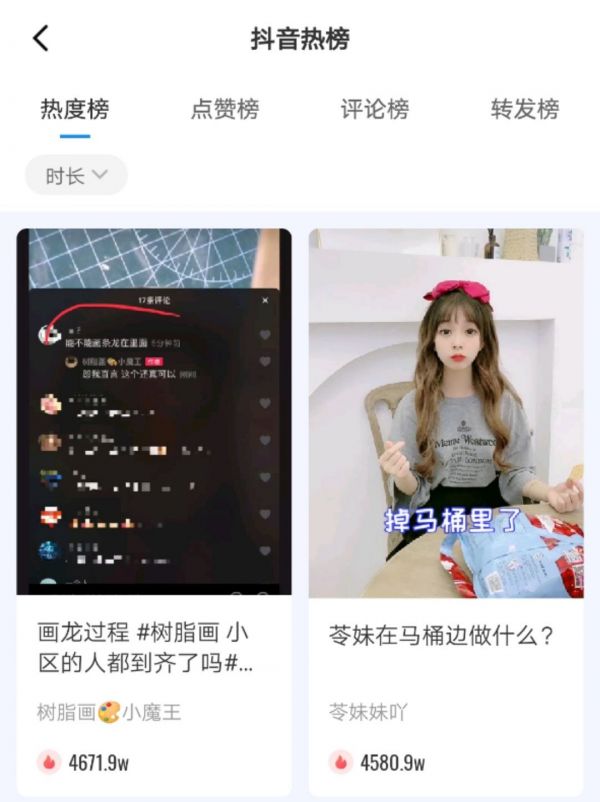 张一鸣新推流量变现“大杀器”，冲击千亿营收