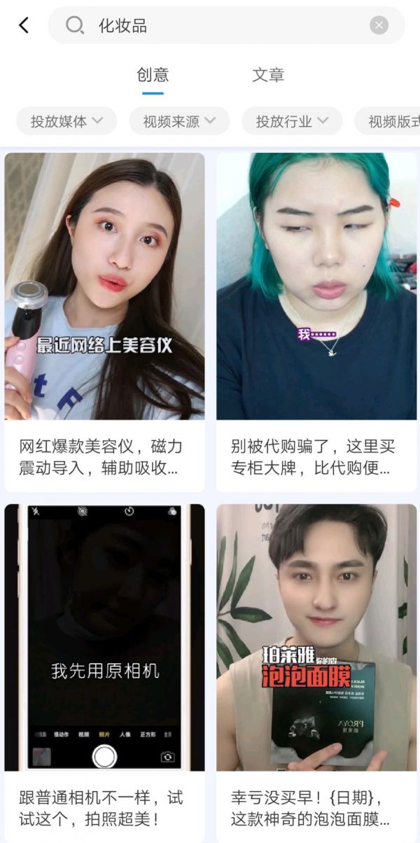 张一鸣新推流量变现“大杀器”，冲击千亿营收