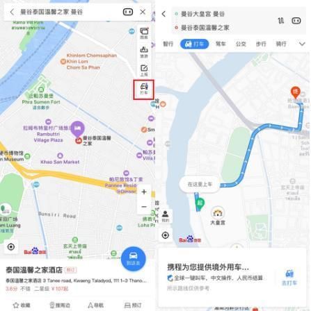 最前线丨携程“聚合打车”上线百度地图，这次还是瞄准国外市场