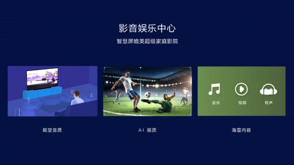 5G元年，华为Mate30开启了怎样的手机进化战争？