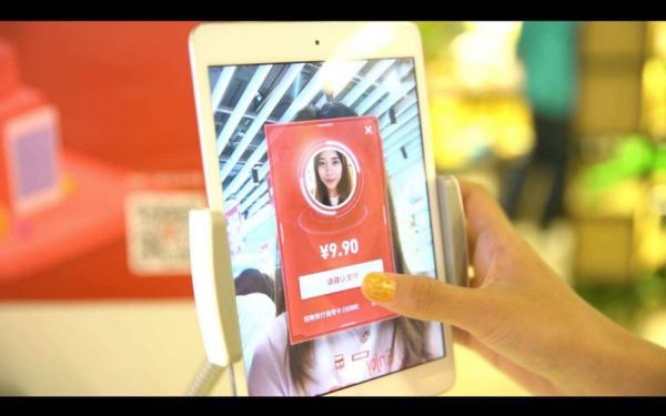 支付宝微信砸130亿补贴刷脸支付，代理商已率先入场