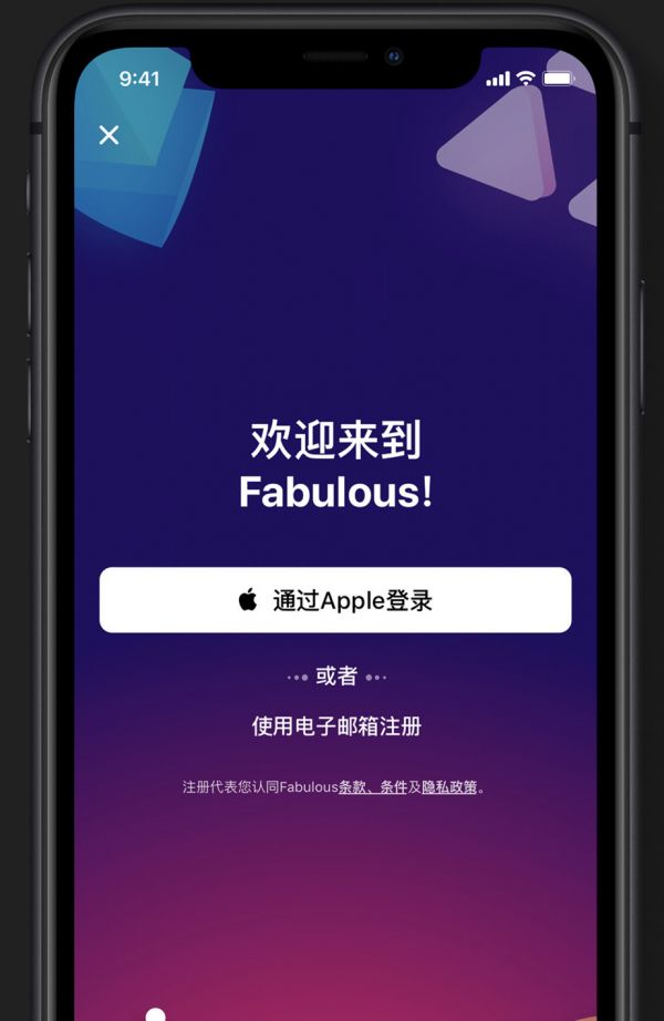 最前线 | iOS 13 正式版来了，看完这些不知道该不该升级