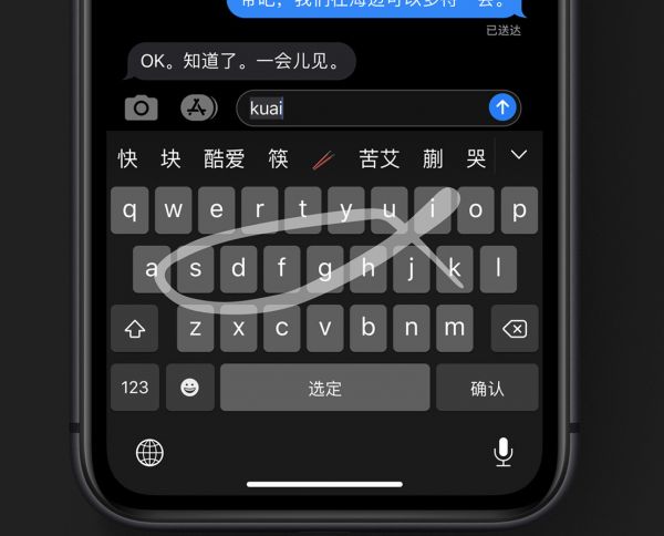 最前线 | iOS 13 正式版来了，看完这些不知道该不该升级