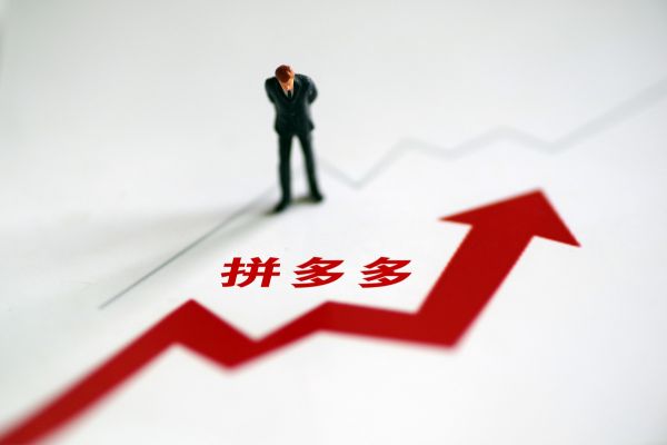 氪星晚报 | 拼多多邀请旅游商家入驻;饿了么口碑3年将扶持100家商超品牌;奔驰母公司否认停研燃油发动机