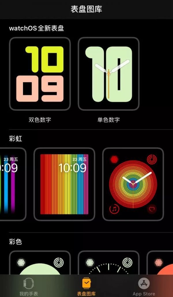 watchOS 6 体验:老手表升级更流畅,还有 8 个新功能