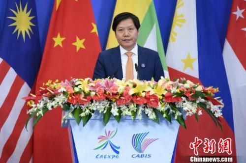 图为雷军在第16届中国—东盟博览会开幕式上致辞。 俞靖 摄