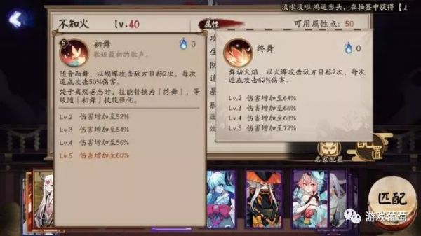 运营3年再次重返畅销第一,《阴阳师》这个二次元IP做得怎么样了?