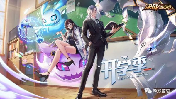 运营3年再次重返畅销第一,《阴阳师》这个二次元IP做得怎么样了?