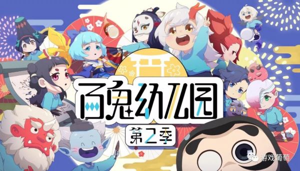 运营3年再次重返畅销第一,《阴阳师》这个二次元IP做得怎么样了?