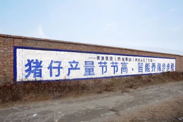 当 AI 开始进村养猪