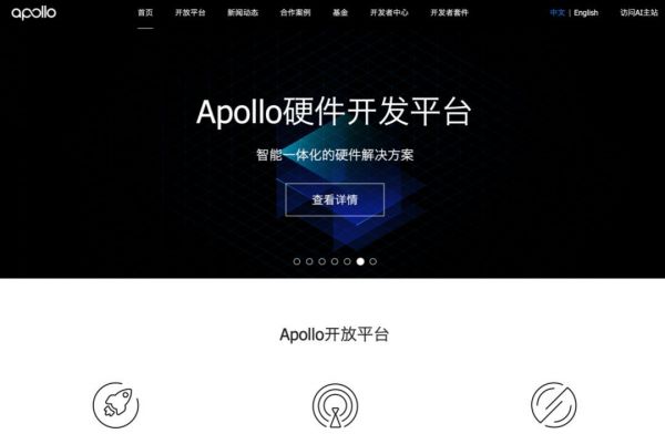 武汉发出首张自动驾驶商用牌照,无人驾驶来了?